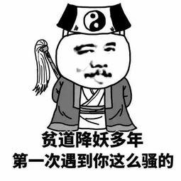 喊爸爸表情包,趣味横生的家庭欢乐源泉