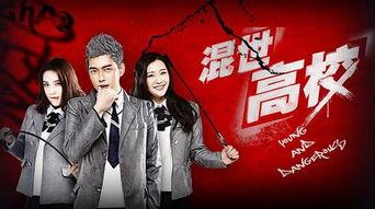 混世高校背景音乐,热血旋律奏响青春篇章