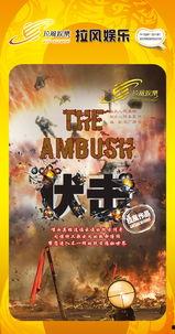 拉风娱乐电视,引领潮流的视听盛宴