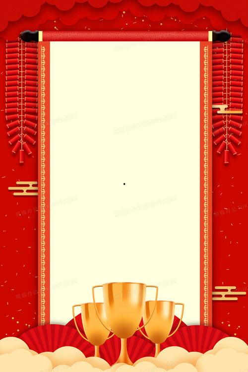 通报背景,通报背景下的政策调整与行业影响综述